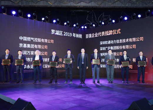 J9国际集团(中国)-官方网站