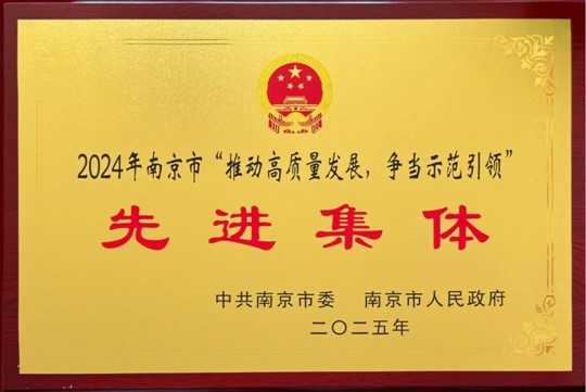 J9国际集团(中国)-官方网站